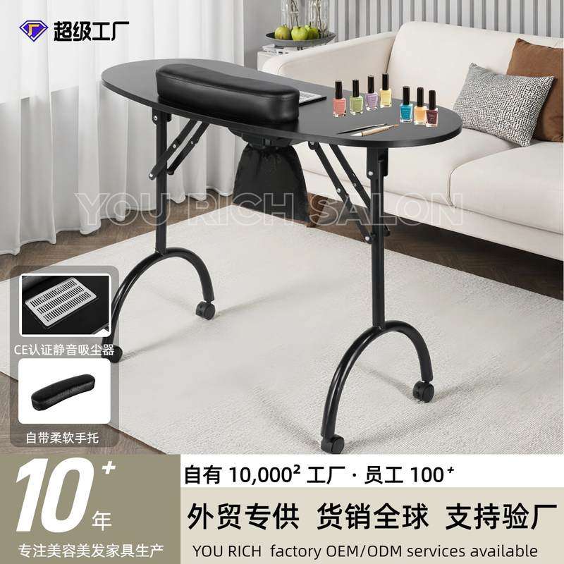 便携美甲桌多用折叠桌批发MDF密度板美甲台美容修甲台美甲吸尘器,商业/办公家具,美甲台,淘宝优惠券,粉丝福利购,淘宝优惠卷