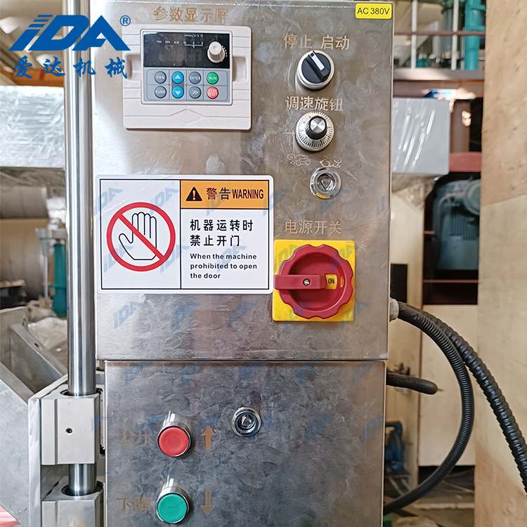 全不锈钢电动升降4kw高速分散机  涂料油漆搅拌机 树脂胶水分散机