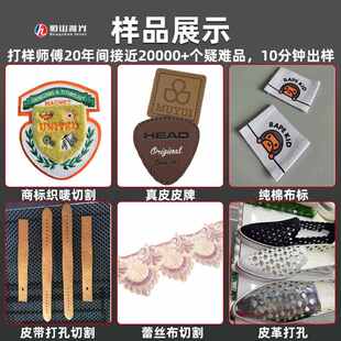 毛绒玩具布料激光切割机 自动摄像定位激光切割机 皮革激光切割机