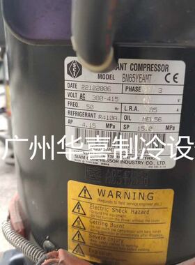 BN65YELMT BN65YFHMT BN65YEAMT BN65YEXMT全新富士通压缩机R410A