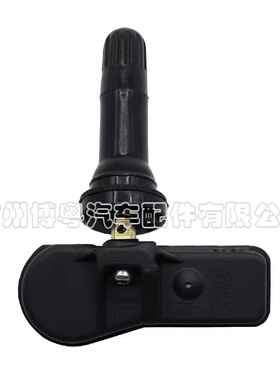 52933-C1100适用于现代起亚胎汽车配件胜压现代途传感器索纳塔