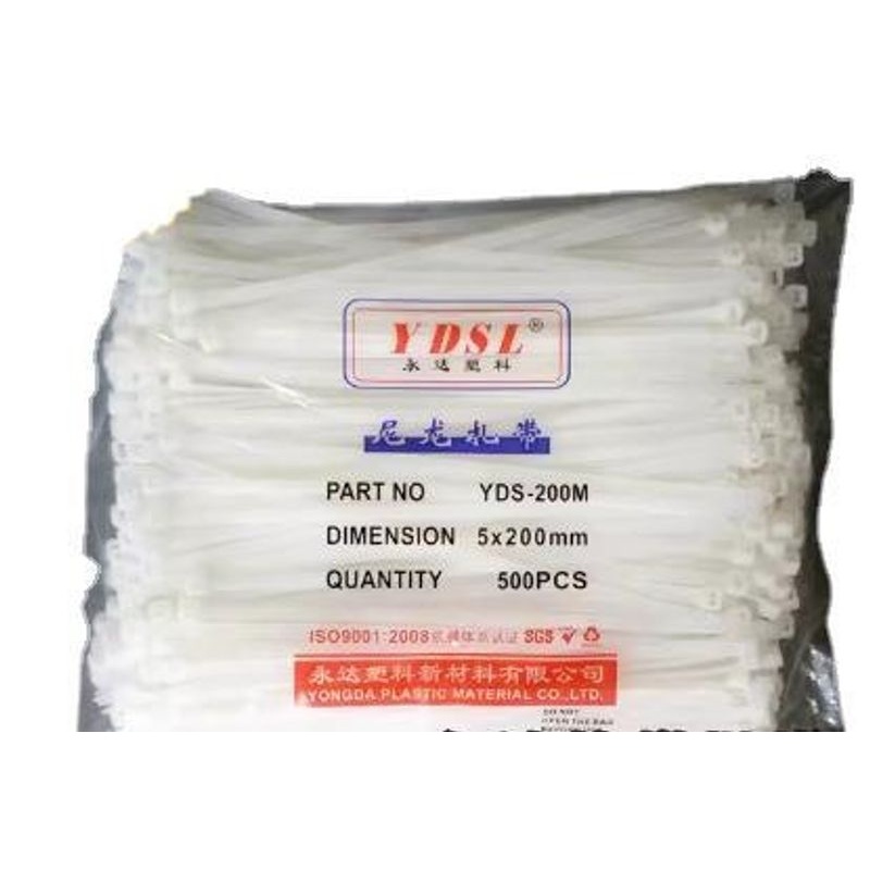 5ZW5*200mm自锁式尼龙扎带20cm塑料封条固定捆绑带束线扣带黑色白