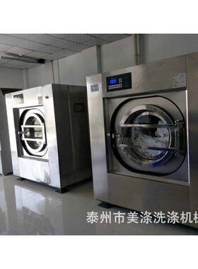 120kg洗脱机100kg烘干机总价88900元