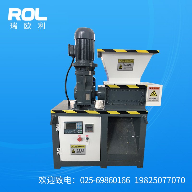 瑞欧利小型撕碎机服装厂布料厂粉碎塑料撕碎机EB300撕碎机