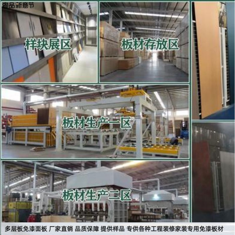 免漆生态板EO级衣柜板材多层板家装实木大芯板颗粒板