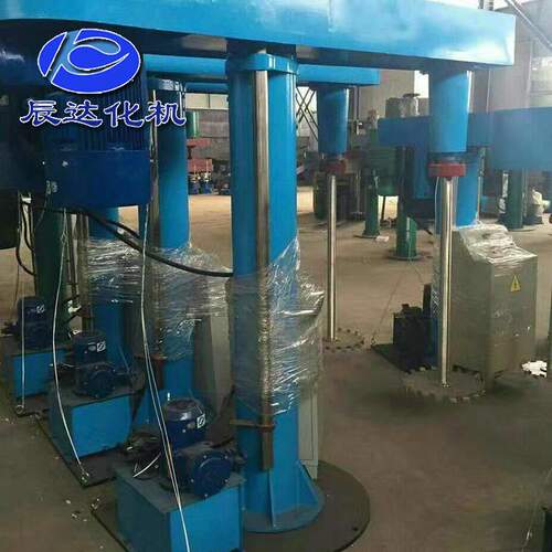 高速搅拌分散机 同心双轴分散机 液压分散机 油漆涂料分散机