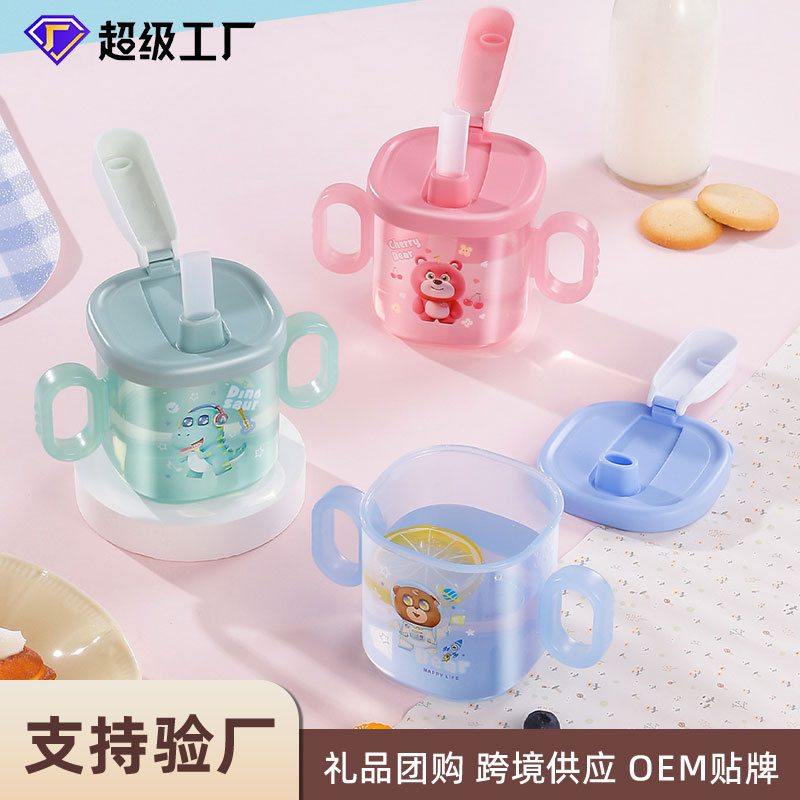 新品 儿童可爱水杯吸管卡通塑料杯婴幼儿带刻度学饮杯防摔牛奶杯