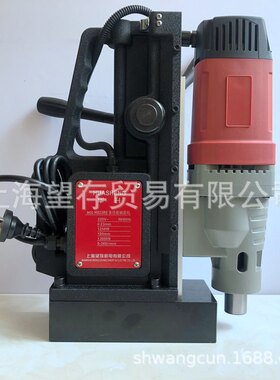 上海华升磁座钻 吸铁钻 磁力钻HS23RE 正反转 无极调速可以攻丝牙