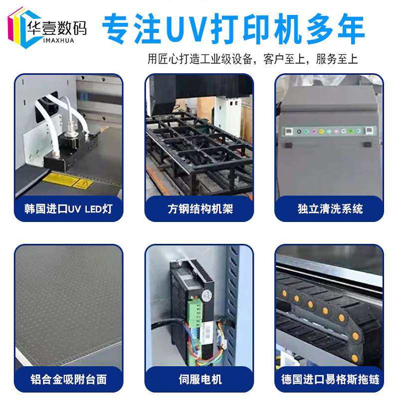 瓷砖电视背景墙打印机大理石材UV彩印喷绘机玻璃UV平板打印机厂家,办公设备/耗材/相关服务,平板/UV打印机,淘宝优惠券,粉丝福利购,淘宝优惠卷