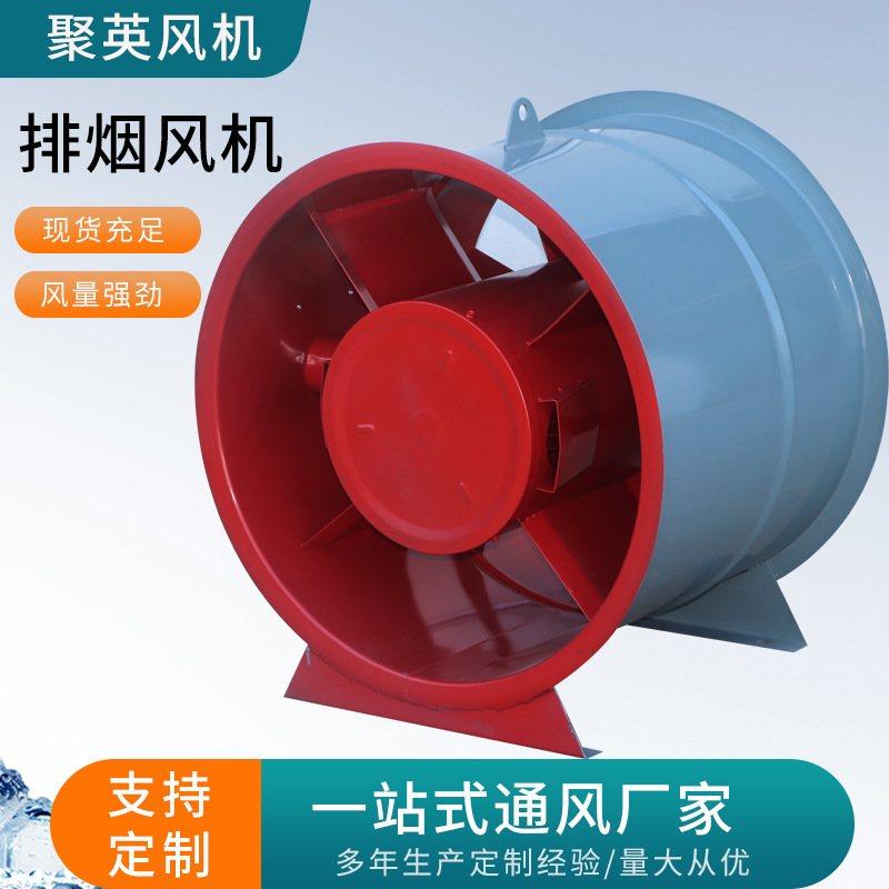 工程隧道管道式风机厨房便携地下车库用防爆风机低噪排气排烟风机,清洗/食品/商业设备,商用排烟机,淘宝优惠券,粉丝福利购,淘宝优惠卷