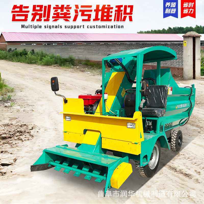 柴油三轮小型牛场清粪机地面堆积粪便收集铲运车操作简单自卸铲粪