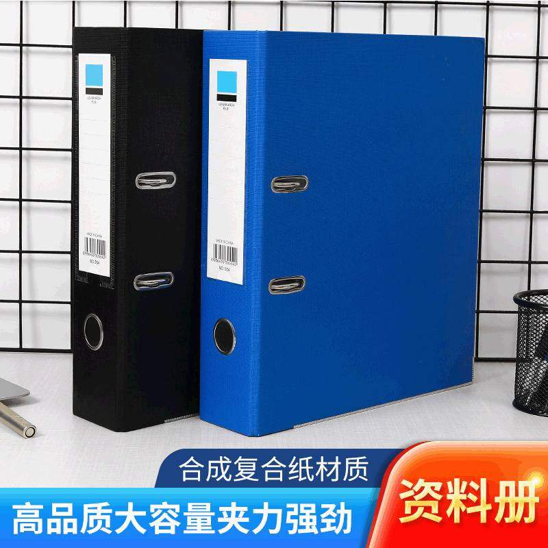 新品 彩色加厚a4纸质文件夹办公强力双孔快劳夹档案资料硬纸板收,文具电教/文化用品/商务用品,文件夹/试卷夹,淘宝优惠券,粉丝福利购,淘宝优惠卷