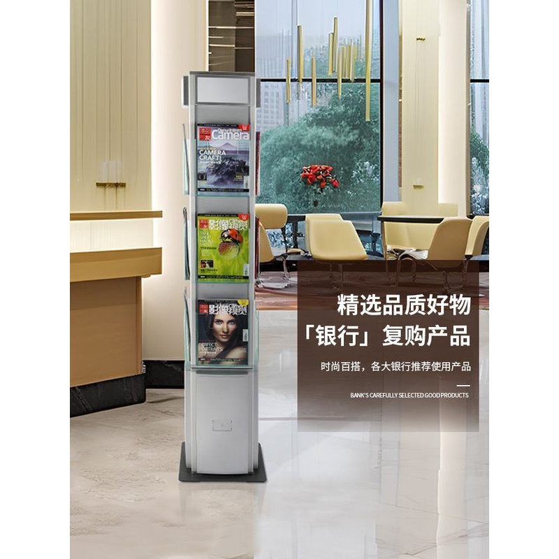 资料展示架银行旋转折页资料架书架宣传架杂志架立式落地式展示架