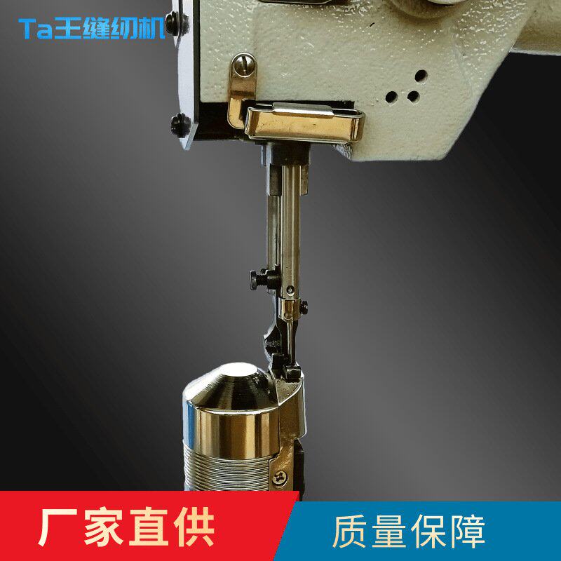 Ta王他王8368电脑小嘴高柱车细咀立柱式高车高筒靴箱包舞蹈鞋