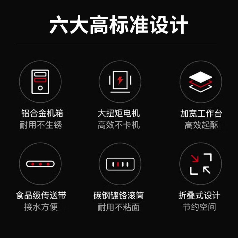 起酥机立式不锈钢台式开酥机鲜花饼起酥设备千层酥饼酥皮机机械,清洗/食品/商业设备,酥饼机,淘宝优惠券,粉丝福利购,淘宝优惠卷