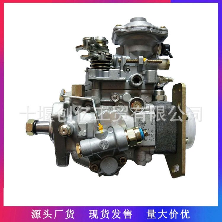 燃油喷射泵VE油泵 0460426141 3916947 适用于康明斯6BT5.9