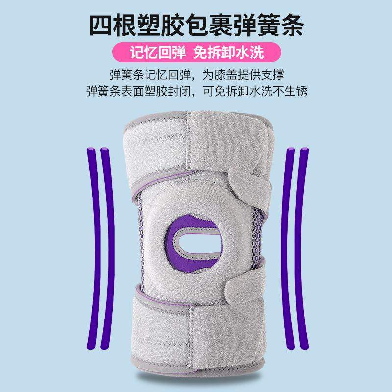 半月板运动护膝篮球绑带篮球护垫髌骨贴支撑款调节魔术运动绑带可,运动/瑜伽/健身/球迷用品,运动护膝/髌骨带,淘宝优惠券,粉丝福利购,淘宝优惠卷