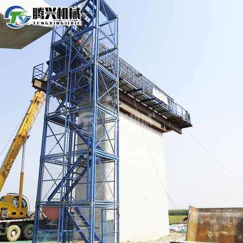 组合框架式爬梯梯笼桥梁深基坑加强型施工护笼平台可移动安全爬梯