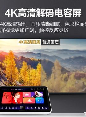 InAndOn触控点歌机 KTV家庭K歌一体机 15.6吋混响点歌机