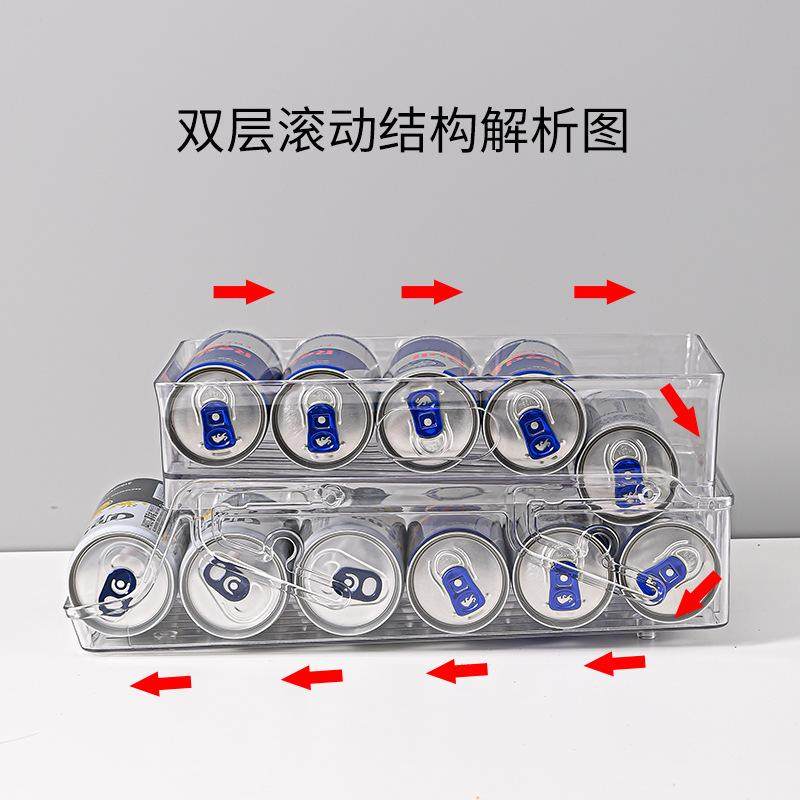 折叠冰箱饮料收纳盒收纳架啤酒储置物架盒可乐汽水抽屉滚动物双层,收纳整理,冰柜置物架,淘宝优惠券,粉丝福利购,淘宝优惠卷
