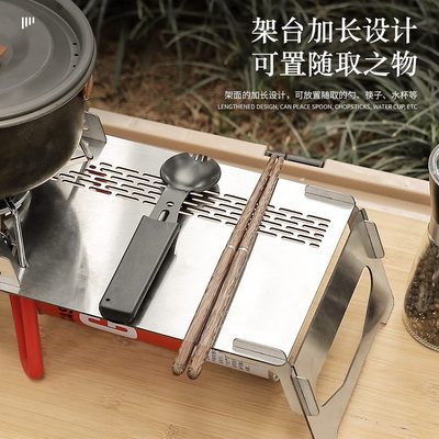 soto310便携户外不锈钢桌单飞炉折叠桌防风桌炉具隔热野餐桌配件