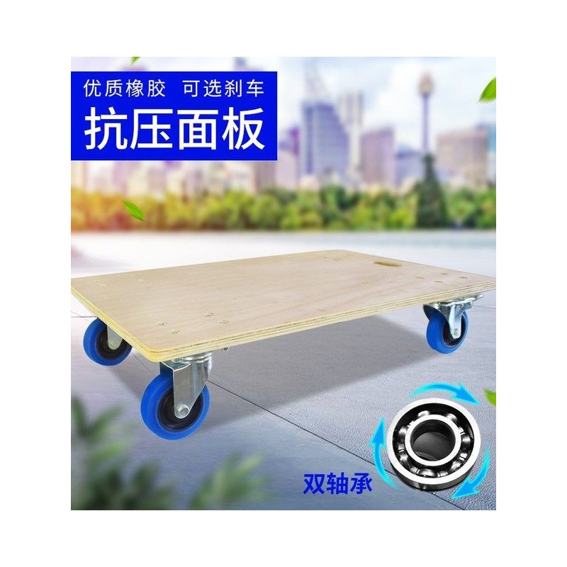 托士达木板车乌龟四轮拖车轻音拉万向轮车平板小推车搬运货车家用