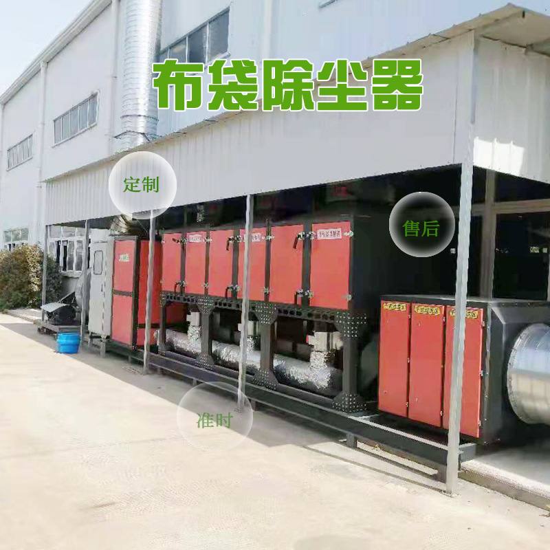 催化燃烧喷漆房喷涂废气处理设备厂家活性炭RCO催化燃烧一体机