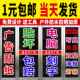 不干胶贴纸定做广告玻璃门字电脑刻字防撞腰线定制自粘透明即时贴