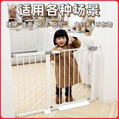 楼梯护栏儿童安全门栏防护栏婴儿宝宝围栏宠物栅栏拦门口栏杆挡板