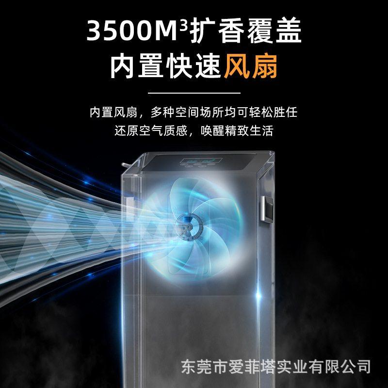 新款立式扩香机大范围喷香机酒店大堂加香机4S/KTV前台精油香氛机,生活电器,香薰机/多功能香氛机/自动加香机,淘宝优惠券,粉丝福利购,淘宝优惠卷