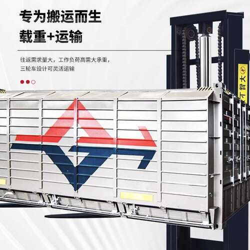 三轮式简易电动叉车1吨2吨新能源升降自装卸升降叉车搬运仓储装卸