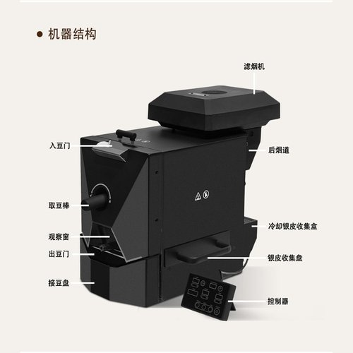 新款直销黑武士大容量烘豆机400克家用商用小型烘豆机 咖啡店咖啡