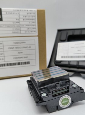 i3200A1水性喷头印花机喷头户内写真机打印头纸箱机喷头