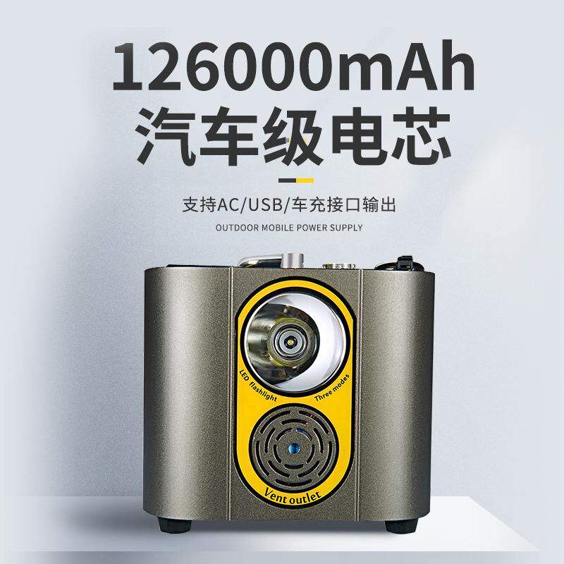 爆款应急电源户外移动220v便携式夜市摆摊露营超大功率新能源储能图片