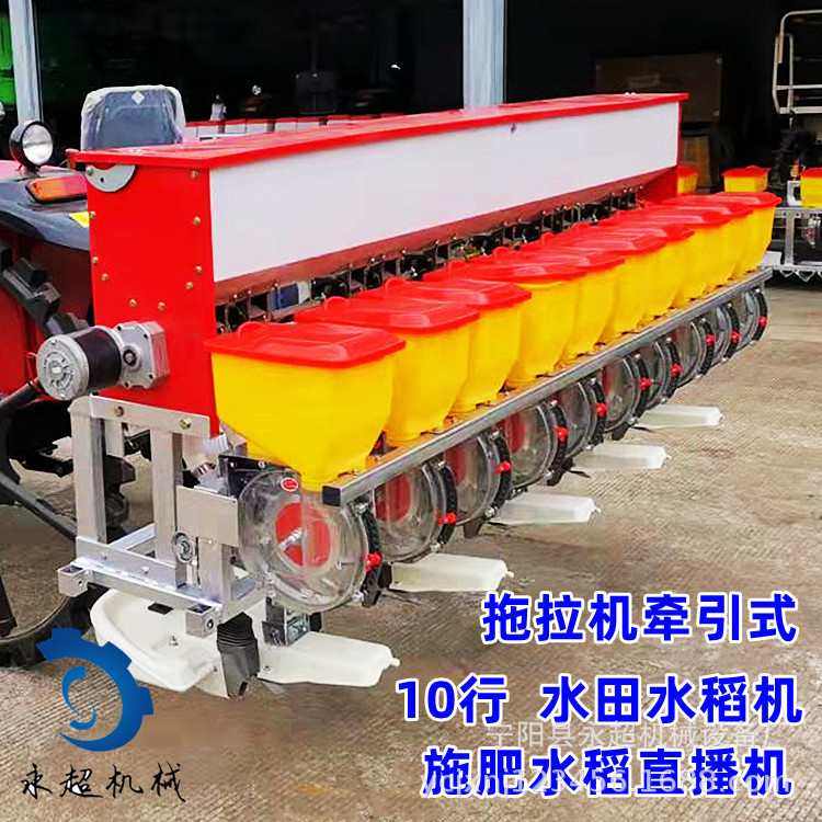 江西水田水稻直播机免插秧水田拖拉机带杂交水稻稻米施肥播种机,农机/农具/农膜,播种栽苗器/地膜机,淘宝优惠券,粉丝福利购,淘宝优惠卷