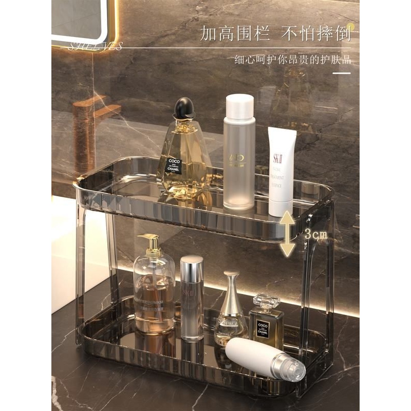 桌面双层收纳置物架家用梳妆台收纳盒化妆品包架边餐咖啡茶柜水杯
