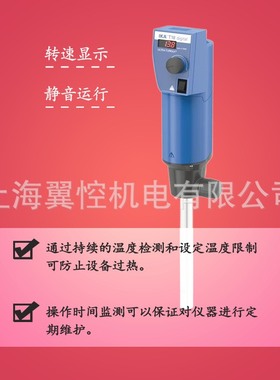 德国IKA艾卡T25数显型分散机,T25高速均质机配25F刀头,T25主机