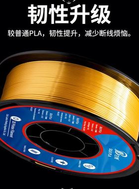 PLA丝绸耗材银色3D打印机1KGPLA耗材高Silk光1.75mm耗材