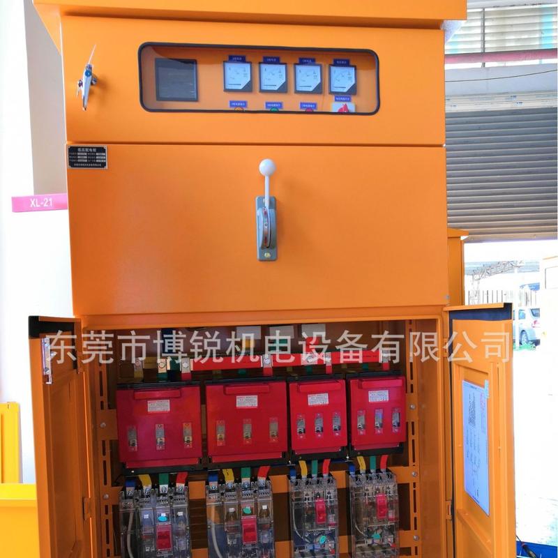 广东配电箱厂家工地标准市发电一级配电柜双投刀开关工地箱厂家