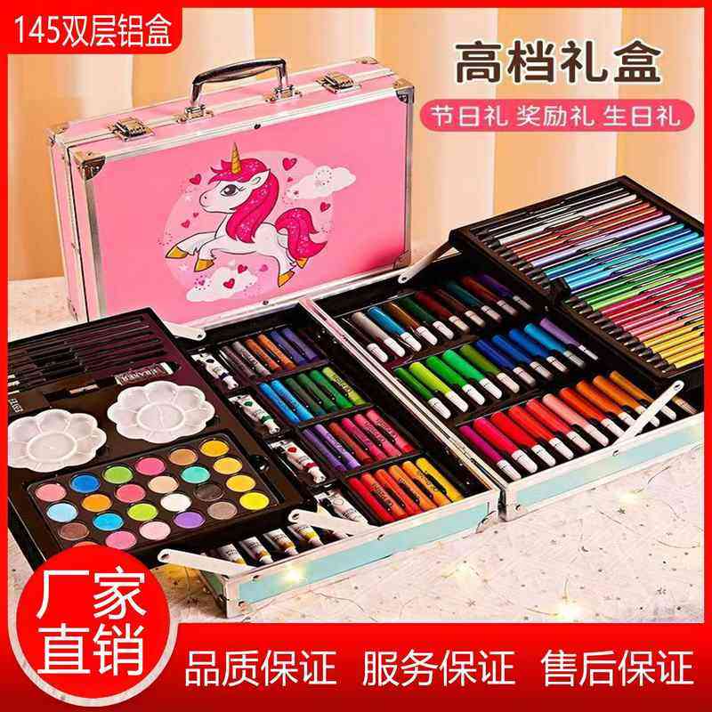 145双层铝盒儿童绘画水彩笔画笔蜡笔油画棒学生美术礼盒套装用品,文具电教/文化用品/商务用品,美术套装/美育礼盒,淘宝优惠券,粉丝福利购,淘宝优惠卷