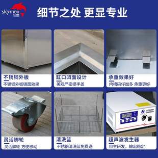 单槽超声波清洗机工业五金螺丝电子元 器件除油除锈超声波清洗设备