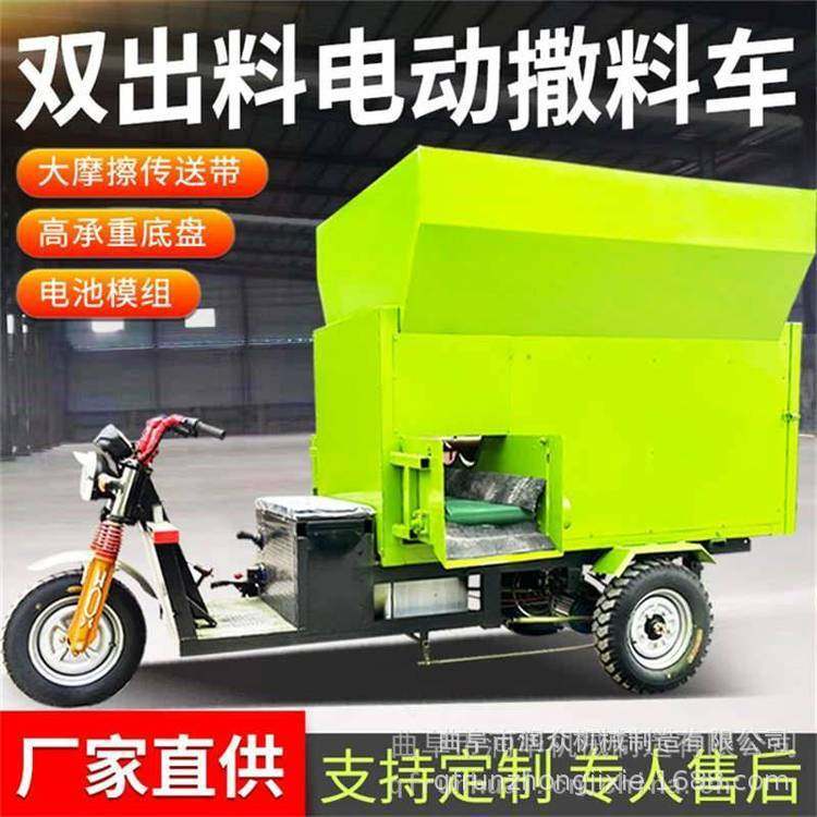 牛羊草料电动喂料车 牧场螺旋搅龙出料投草车 养殖饲料运输撒料车,畜牧/养殖物资,饲料投料机,淘宝优惠券,粉丝福利购,淘宝优惠卷