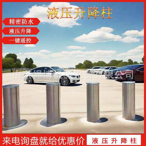 全自动升降柱 全电动遥控半自动伸缩立柱 半自动升降柱液压升降柱
