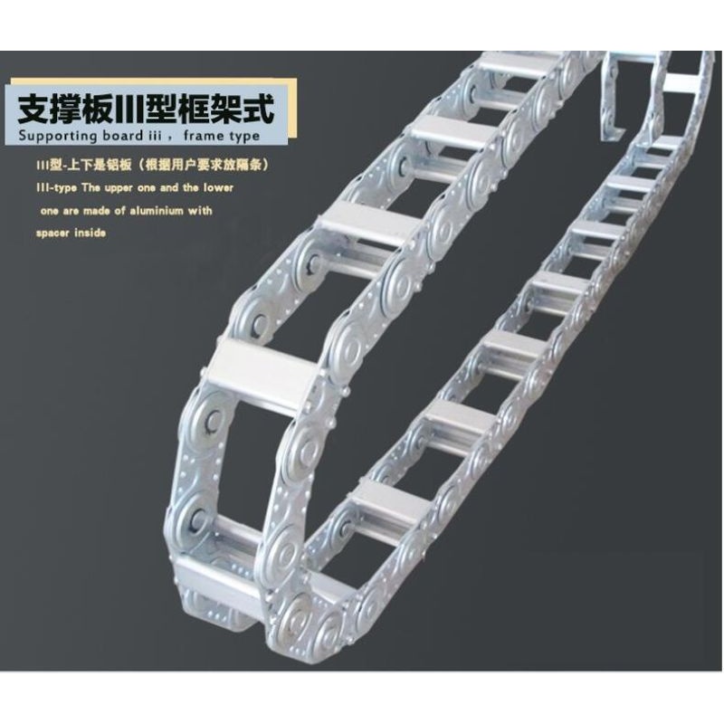 不锈钢拖链金属坦克链穿线油管保护链机床钢铝拖链桥式TL钢制拖链