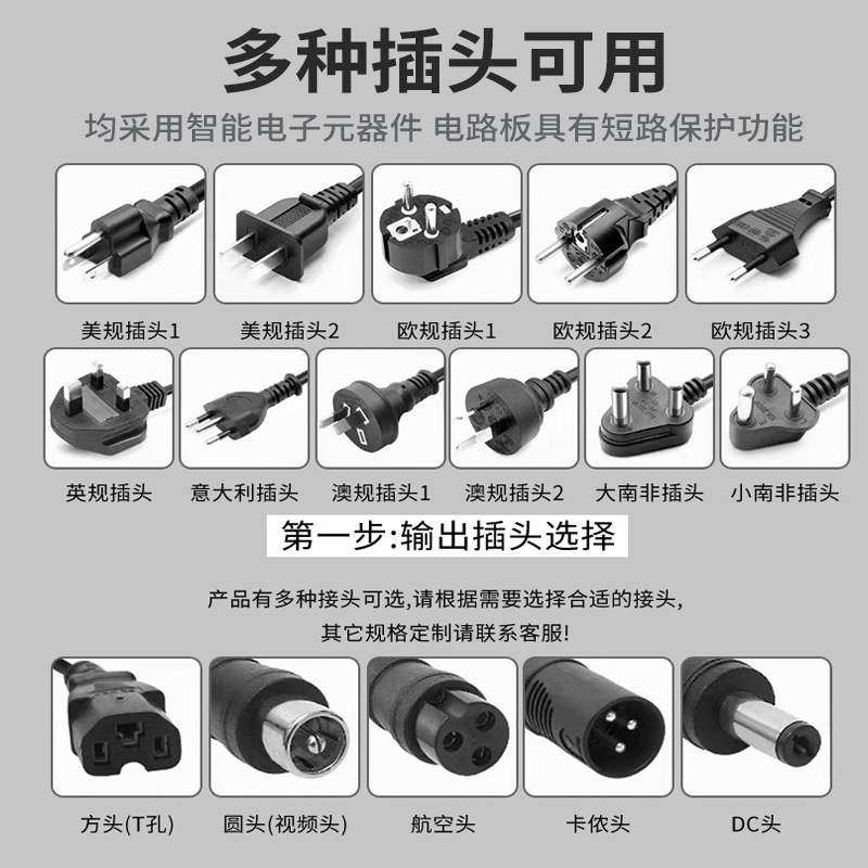 铁锂电池可充电充电器16.8V14.8V12V12.6V大功率14.6V12.8V2,汽车零部件/养护/美容/维保,汽车电瓶充电器,淘宝优惠券,粉丝福利购,淘宝优惠卷