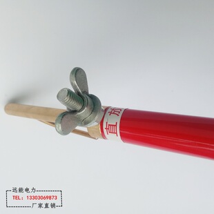 伸缩高压放电棒10kv伸缩式高压绝缘棒 直放 阻放两用绝缘放电棒