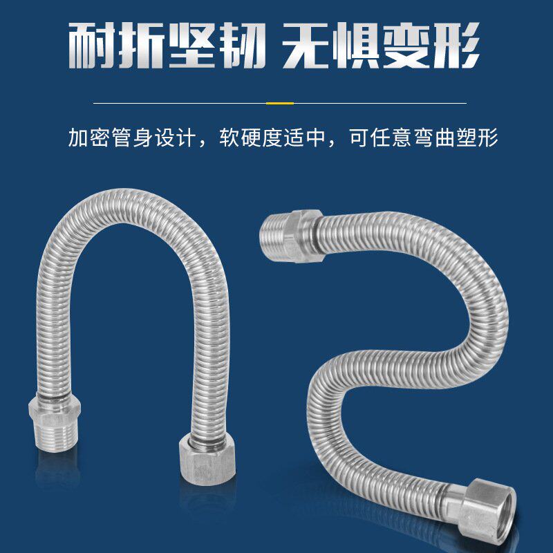 新款直销304不锈钢内外丝波纹管燃气热水器4分6分冷热金属防爆焊