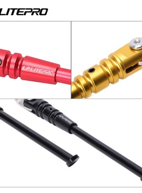 litepro适用小布折叠自行车支架脚停车车配件kickstand撑撑铝合金