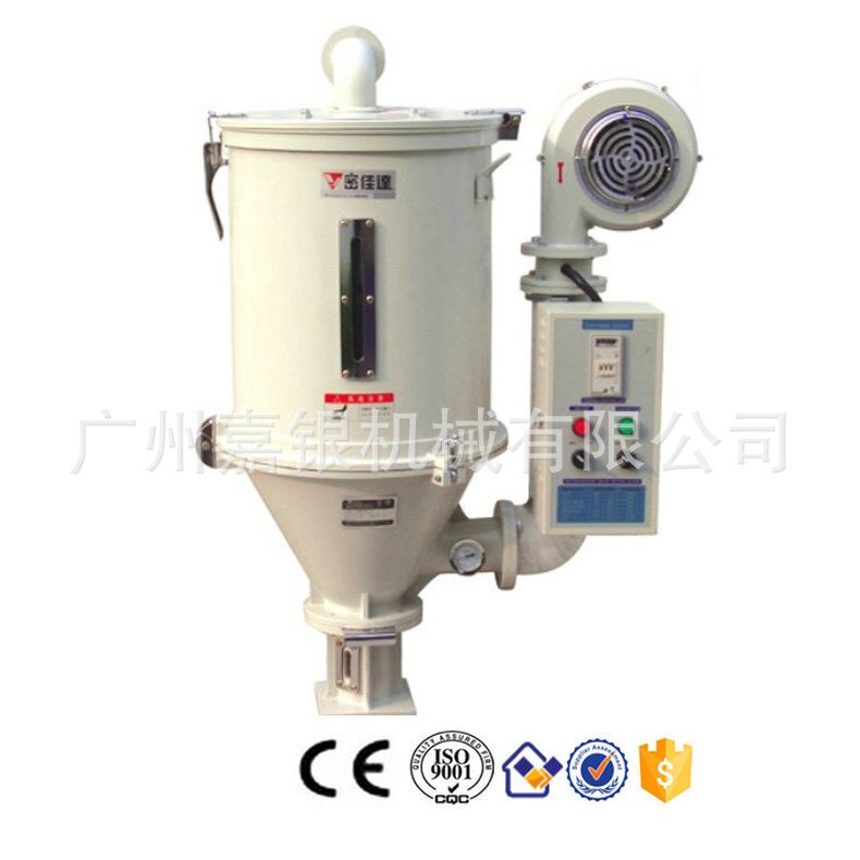 厂家供应MHD-50KG热风料斗干燥机 斗式干燥机 烘料斗干燥机批发