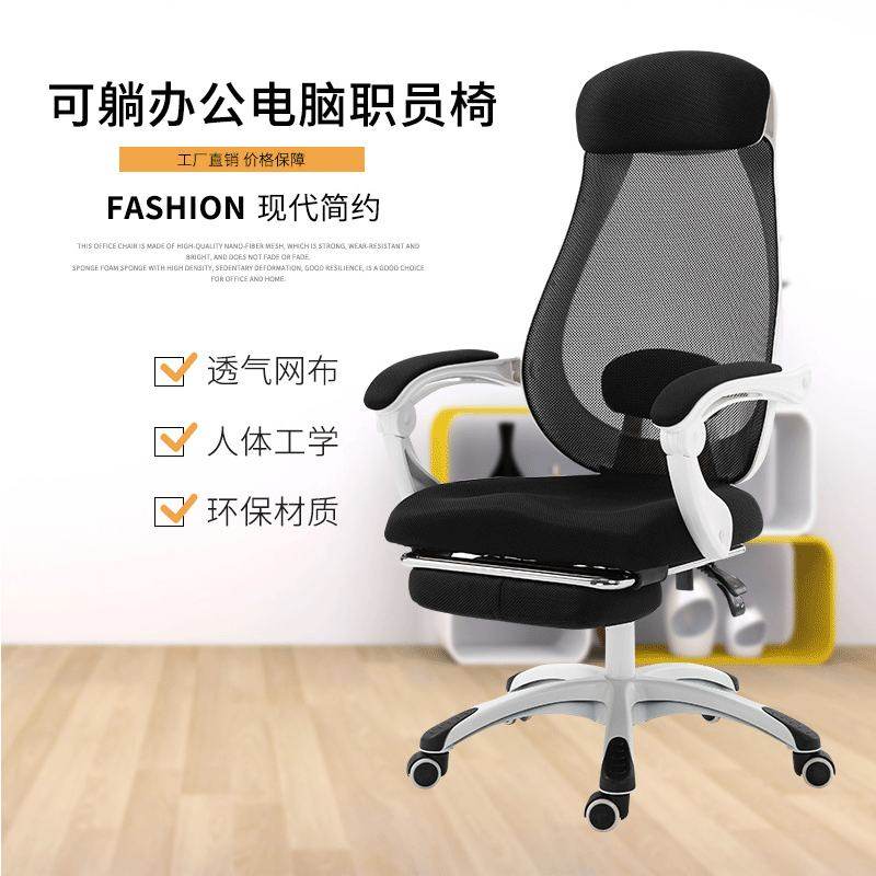 厂家直供可躺旋转椅办公职员电脑椅人体工学环保会议室椅子直销,商业/办公家具,人体工学椅,淘宝优惠券,粉丝福利购,淘宝优惠卷